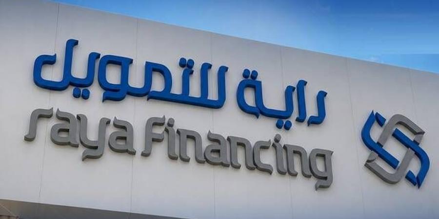 الأرباح السنوية لـ "راية للتمويل" ترتفع 73.36% في 2025