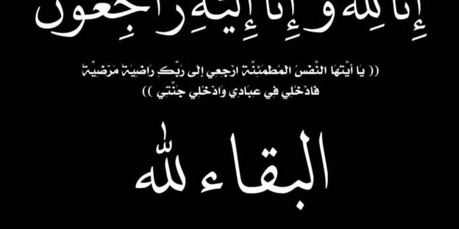 نهال عنبر تنعى وفاة نجل ابن خالها: «ملحقش يفرح بولادة بنته»