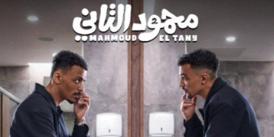 فيلم محمود التاني لـ أحمد غزي وكزبرة.. كوميديا المفارقات تشعل موسم صيف 2026