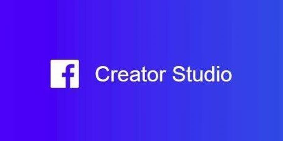 ميتا تطلق تطبيق Creator Studio بمزايا ذكاء اصطناعي لمساعدة صناع المحتوى