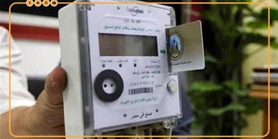 القائمة الكاملة لشرائح الكهرباء بالعدادات القانونية والكودية