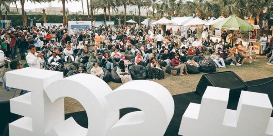 الجامعة الأمريكية بالقاهرة تُطلق "مسرّع المسار المهني"