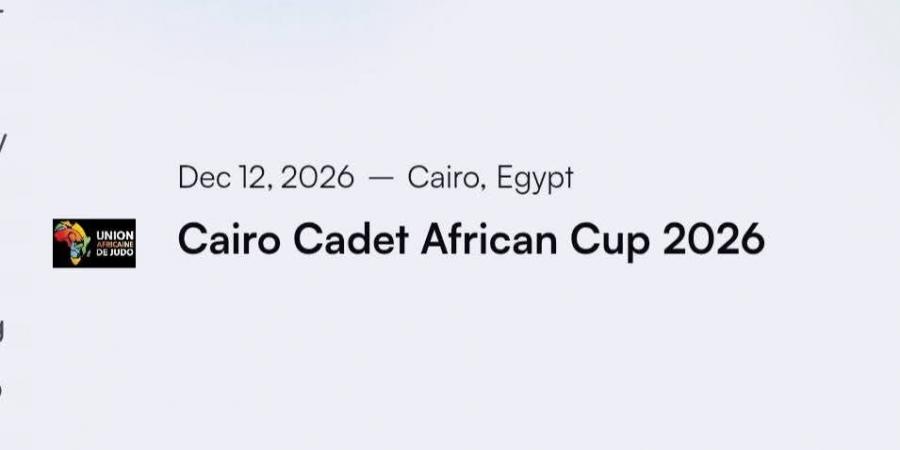 لأول مرة في مصر.. كأس أفريقيا المفتوحة للجودو في ديسمبر 2026 وفبراير 2027