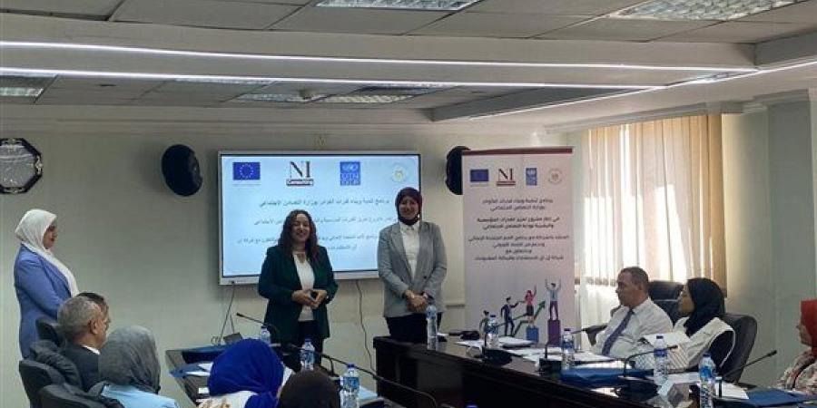 التضامن تطلق المرحلة الثالثة من برنامج بناء القيادات