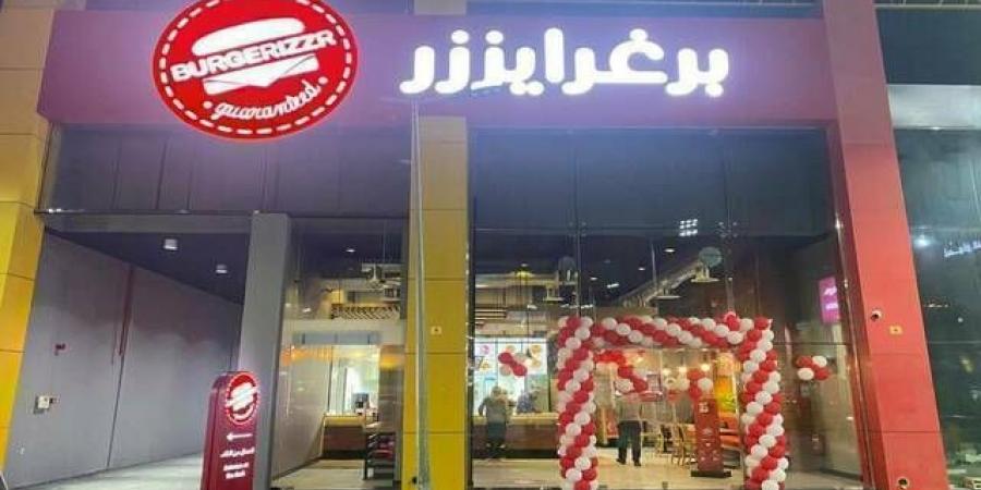 مساهمو "برغرايززر" يقرون توزيع أرباح نقدية وبرنامج للموظفين وشراء أسهم خزينة