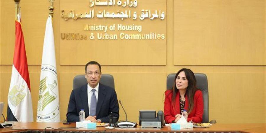 عالمية وبمزايا تنافسية، الإسكان والاتصالات يستعدان لإطلاق المرحلة الأولى لمنصة تصدير العقار المصري
