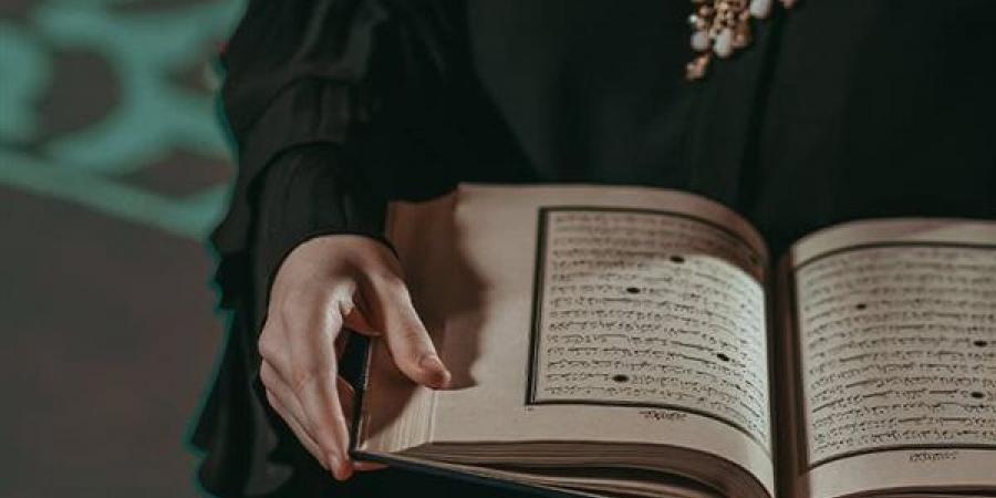 تفسير حلم قراءة القرآن في المنام وعلاقته بزيادة الأموال وسداد الديون