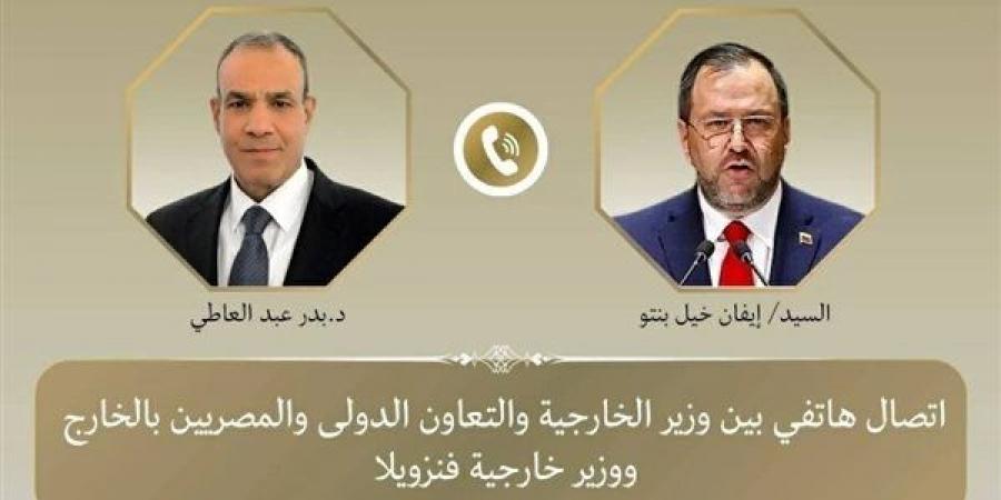 وزير الخارجية يبحث هاتفيا مع نظيره الفنزويلي جهود احتواء الزلزالين