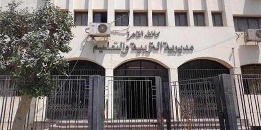 تعليم القاهرة يمد فترة التقديم لرياض الأطفال حتى 15 يوليو 2026
