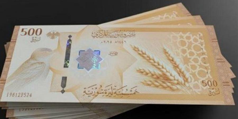 13,350 ليرة، سعر الدولار في مصرف سوريا المركزي