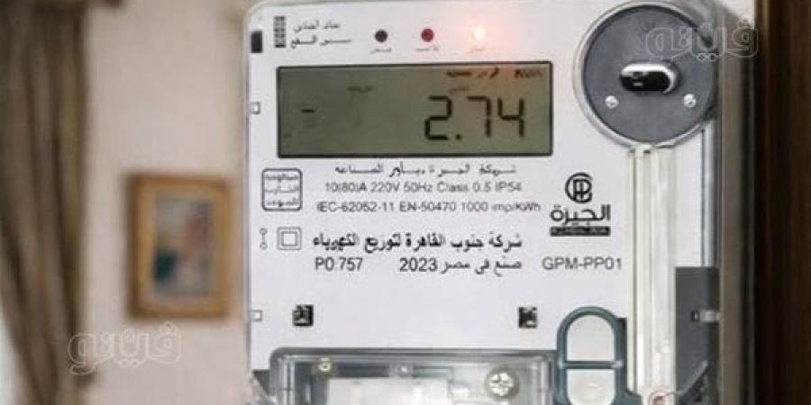 أخبار مصر اليوم.. الكهرباء توضح آليات المحاسبة بالعدادات الكودية.. كيف تتظلم على الاستبعاد من بطاقات التموين؟.. مدبولي: لا تهاون في تأمين وقود محطات الكهرباء