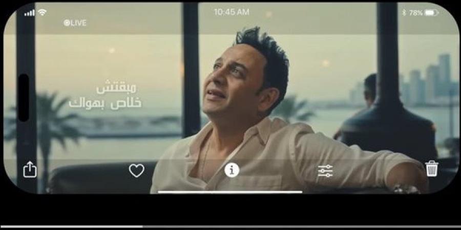 مصطفى قمر يكشف سر استخدام "الديسكو هاوس" في أغنيته الجديدة