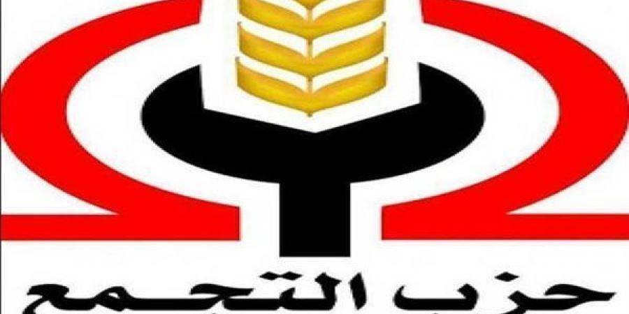 "المادة 8" كلمة السر، لائحة النظام الأساسى لحزب التجمع تشعل أزمة داخل "بيت اليسار"