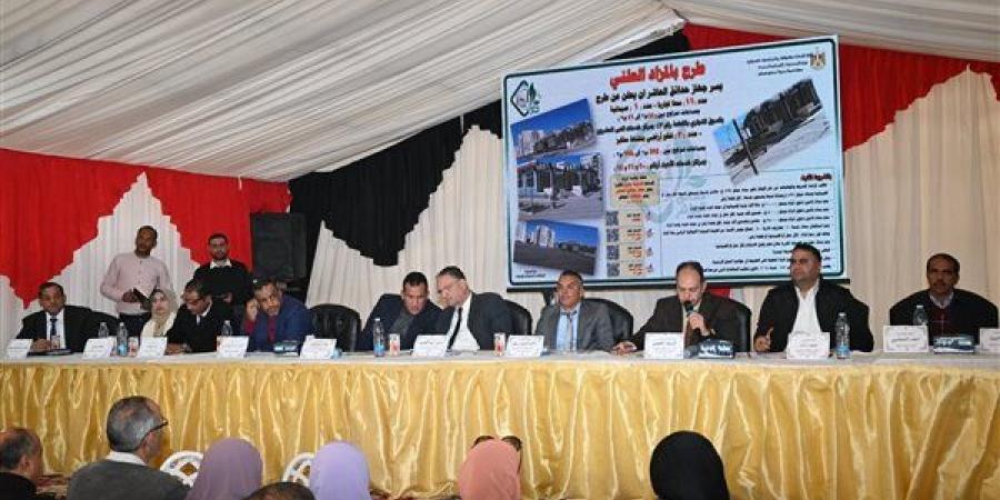 غدًا، مزاد علني لبيع وحدات تجارية وخدمية