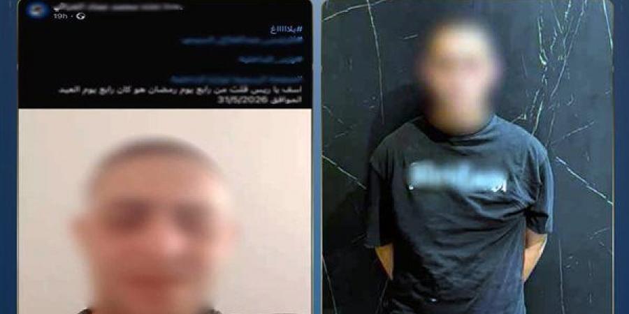 حل لغز فيديو الادعاء بالاختطاف في 15 مايو والأمن يضبط القائم على النشر