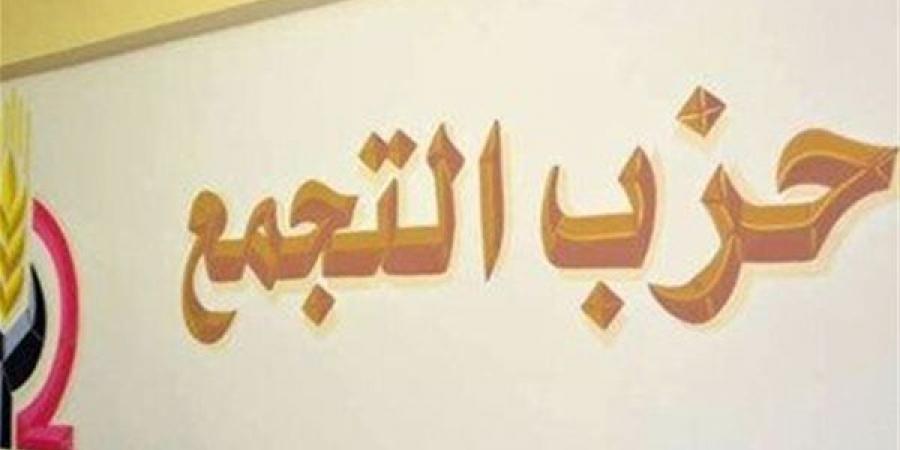 حزب التجمع: مستعدون لانتخابات المحليات منذ فترة طويلة