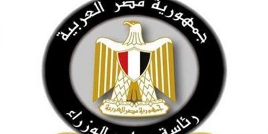 مجلس الوزراء يستعرض مراحل تطور خدمات الصرف الصحي في قرى الريف المصري