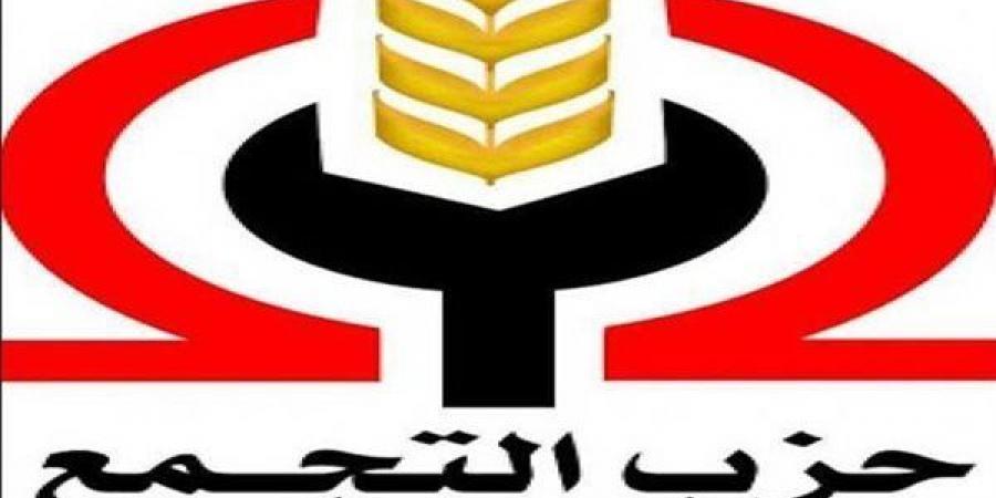 أزمة حزب التجمع تتصاعد قبيل المؤتمر العام واتهامات متبادلة بين القيادات
