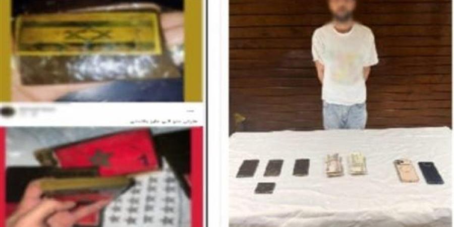 ضبط عاطل بالقليوبية يروج لبيع الحشيش عبر صفحة على «فيسبوك»