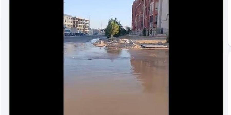 الشارع تحول إلى ترعة، كسر مفاجئ في ماسورة مياه أمام نادي الصفوة بالعاشر من رمضان (فيديو)