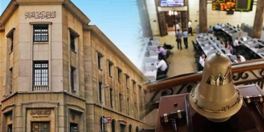 بعد قرار تثبيت الفائدة، توقعات بانتعاش أسهم البنوك وتعاملات البورصة وترقب في قطاع العقارات