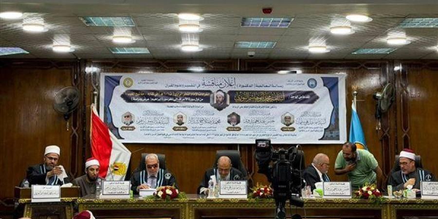 "انفرادات الإمام الرازي التفسيرية" تمنح الباحث أسامة النوري الدكتوراه بمرتبة الشرف الأولى