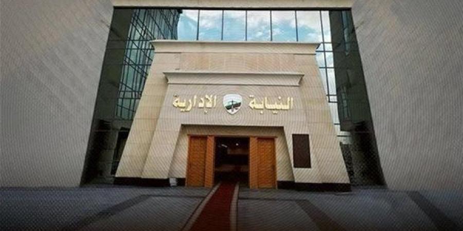 رئيسة النيابة الإدارية تستقبل مجلس إدارة نادي المستشارين