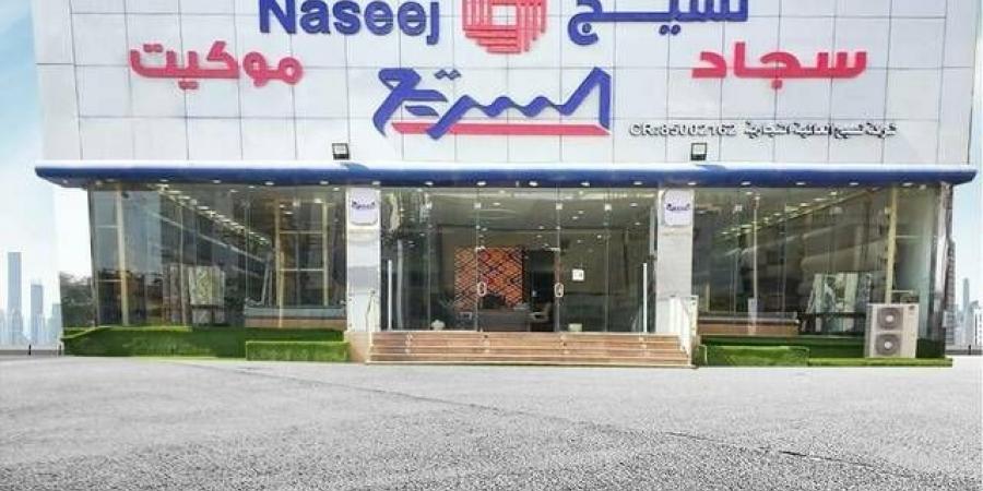 "نسيج" تعلن موعد بدء التصويت الإلكتروني على بنود الجمعية العامة