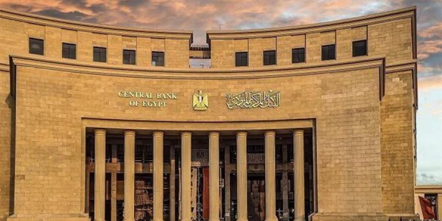 تعطيل العمل بكافة البنوك العاملة في مصر الخميس المقبل