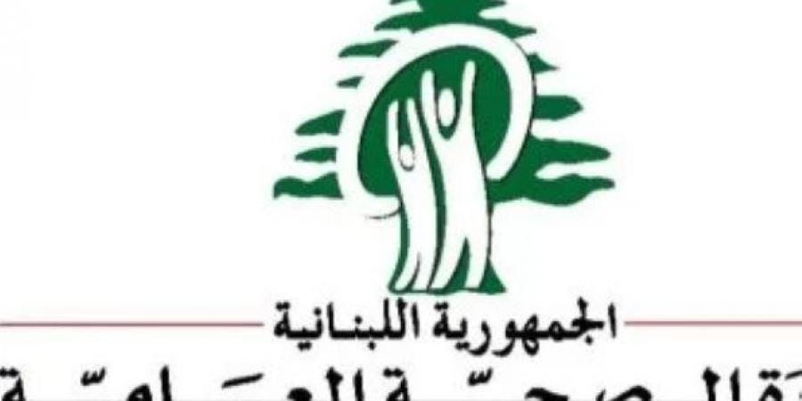 الصحة اللبنانية: 4324 شهيداً و12224 جريحاً حصيلة العدوان الإسرائيلي منذ 2 مارس الماضى