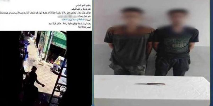 لقمة العيش تحولت إلى كابوس، خلاف بين عامل وميكانيكي ينتهي بمشاجرة بسلاح أبيض في أكتوبر