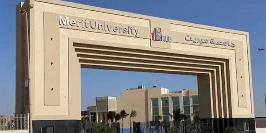 دليل الأسعار والحد الأدنى، مصروفات كليات الطب البشري في الجامعات الخاصة 2026