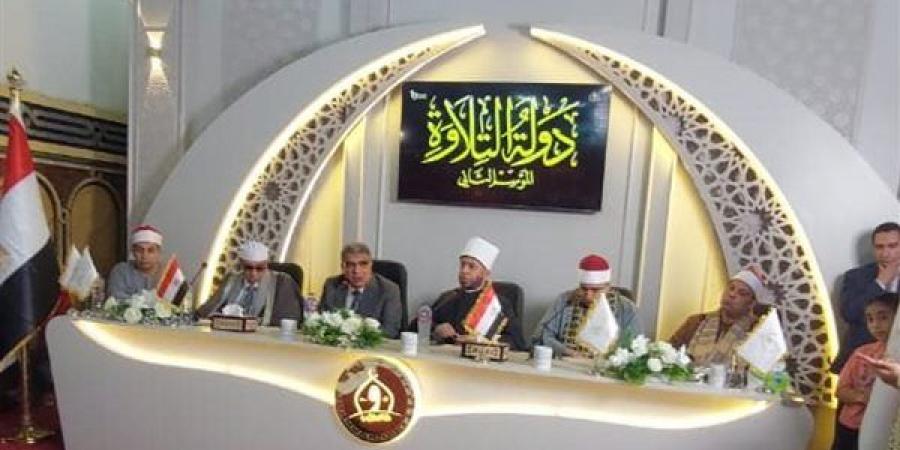وزير الأوقاف ومحافظ الدقهلية يشهدان فعاليات دولة التلاوة في الموسم الثاني بمسجد النصر (صور)