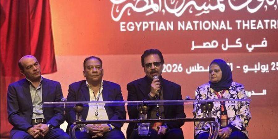 المهرجان القومي للمسرح يعلن العروض المشاركة في دورته الـ19 (صور)