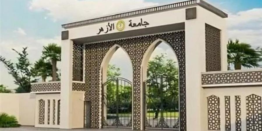 تنسيق الجامعات 2026، خطوات ورابط التسجيل في اختبارات القدرات بجامعة الأزهر
