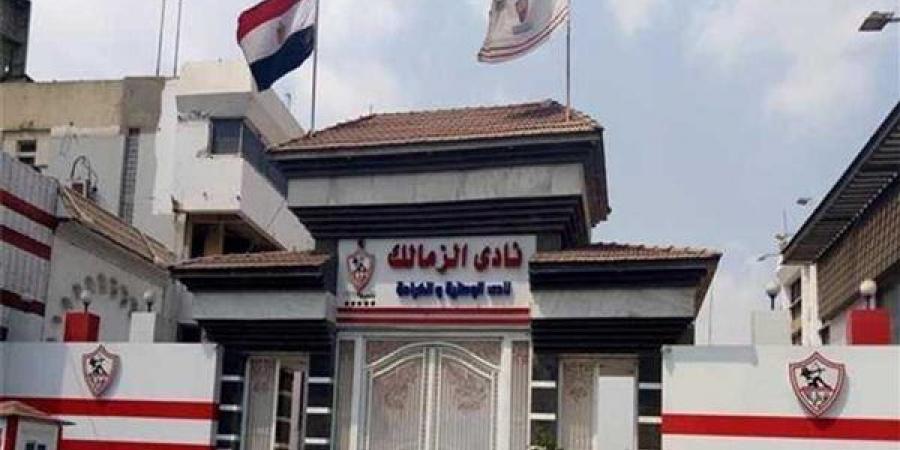 نجم الزمالك السابق يعلق على الحصول على الرخصة الأفريقية