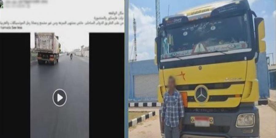 ضبط سائق نقل ثقيل بالدقهلية بعد سيره برعونة وتساقط الرمال من حمولة السيارة بالطريق