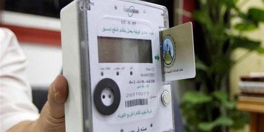 كيف تحول عداد الكهرباء الكودي للعمل بنظام الشرائح؟