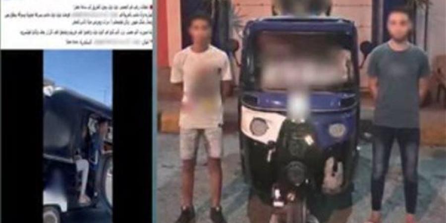 القبض على سائق توك توك ومرافقه بتهمة الاعتداء على صيدلي وإتلاف سيارته بالإسكندرية