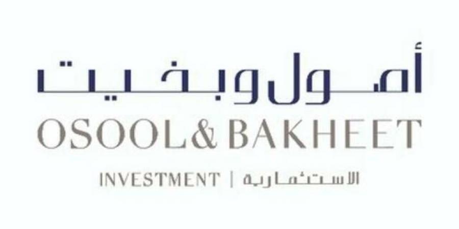 "أصول وبخيت" تعلن إعادة هيكلة رأسمال شركة مستثمر فيها