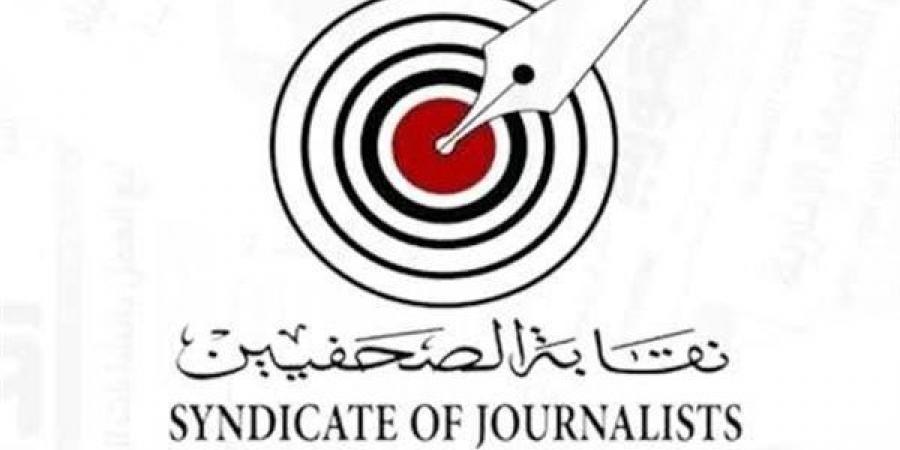 فتح باب التقدم لمسابقة جوائز الصحافة المصرية