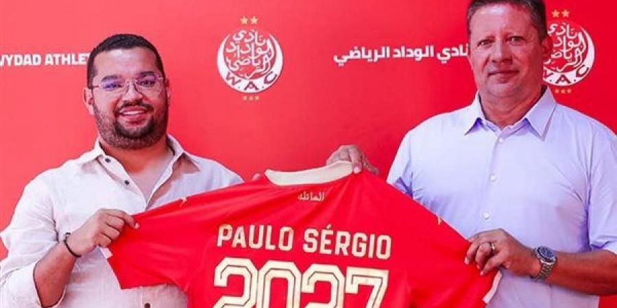 رسميا، البرتغالي باولو سيرجيو مديرا فنيا جديدا للوداد المغربي