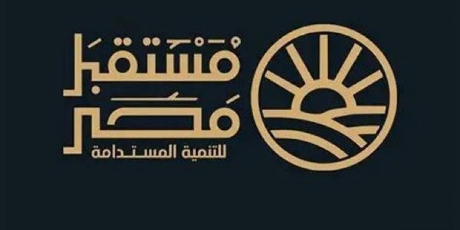 بعد نشره بالجريدة الرسمية، التفاصيل الكاملة لقانون جهاز مستقبل مصر