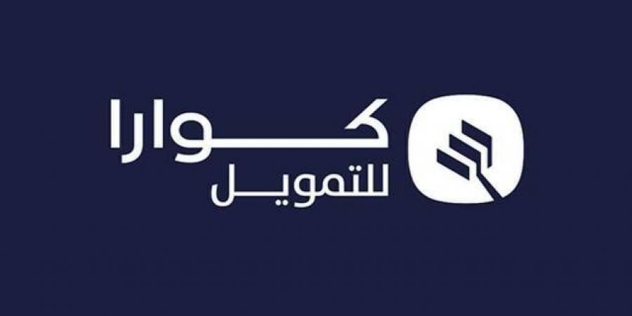 "كوارا للتمويل" توافق على استقالة الرئيس التنفيذي فيصل بن عبد الرحمن آل الشيخ