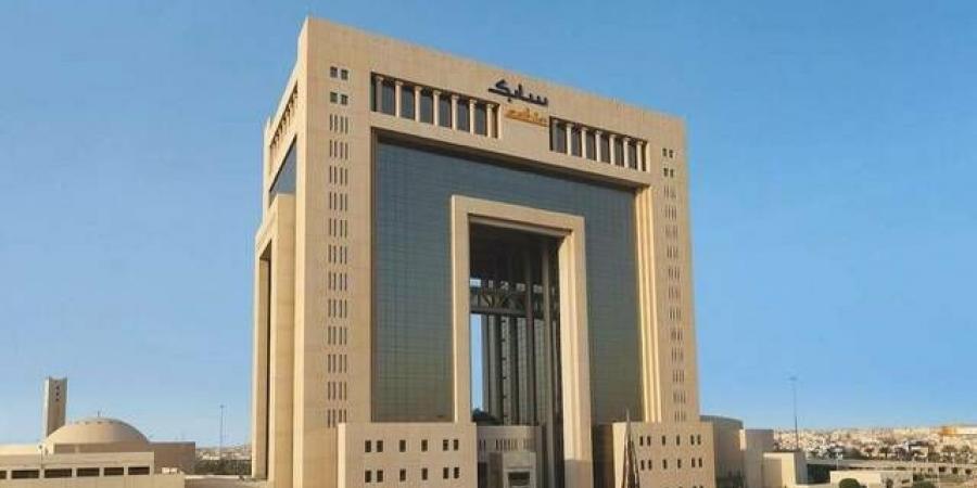 "سابك" تقلص صافي خسائرها إلى 833 مليون ريال بالربع الثاني 2026