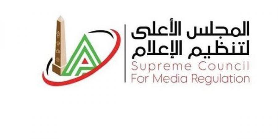 الأعلى للإعلام يقرر حجب موقع "الاتحاد" وصفحاته على مواقع التواصل الاجتماعي