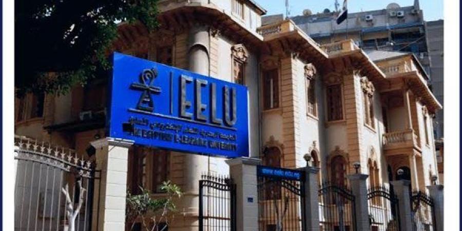 الجامعة المصرية للتعلم الإلكتروني تفتح باب التقدم للمنح الدراسية لأوائل الثانوية