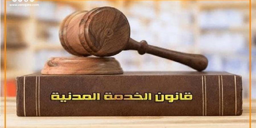 بالأرقام، تعرف على مدة الإجازة الاعتيادية وفقا لقانون الخدمة المدنية