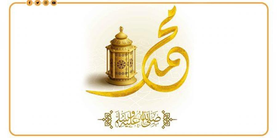 مع اقتراب المولد النبوي، هل يجوز الاحتفال به وكيف تكون الطريقة المشروعة لإحيائه؟