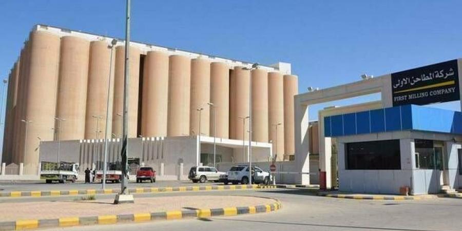 "المطاحن الأولى" تعدل قرار توزيعات الأرباح إلى توصية للجمعية العامة